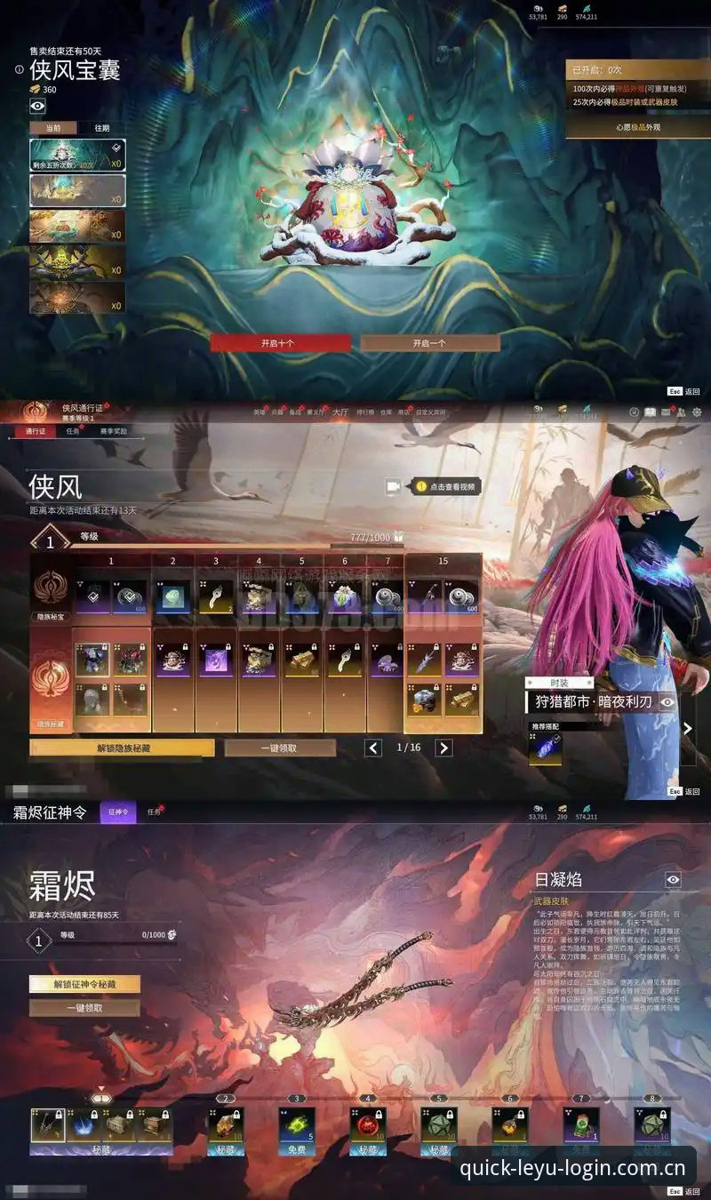 老玩家亲测：新版乐鱼全站网页版登录入口使用指南，看完少走弯路