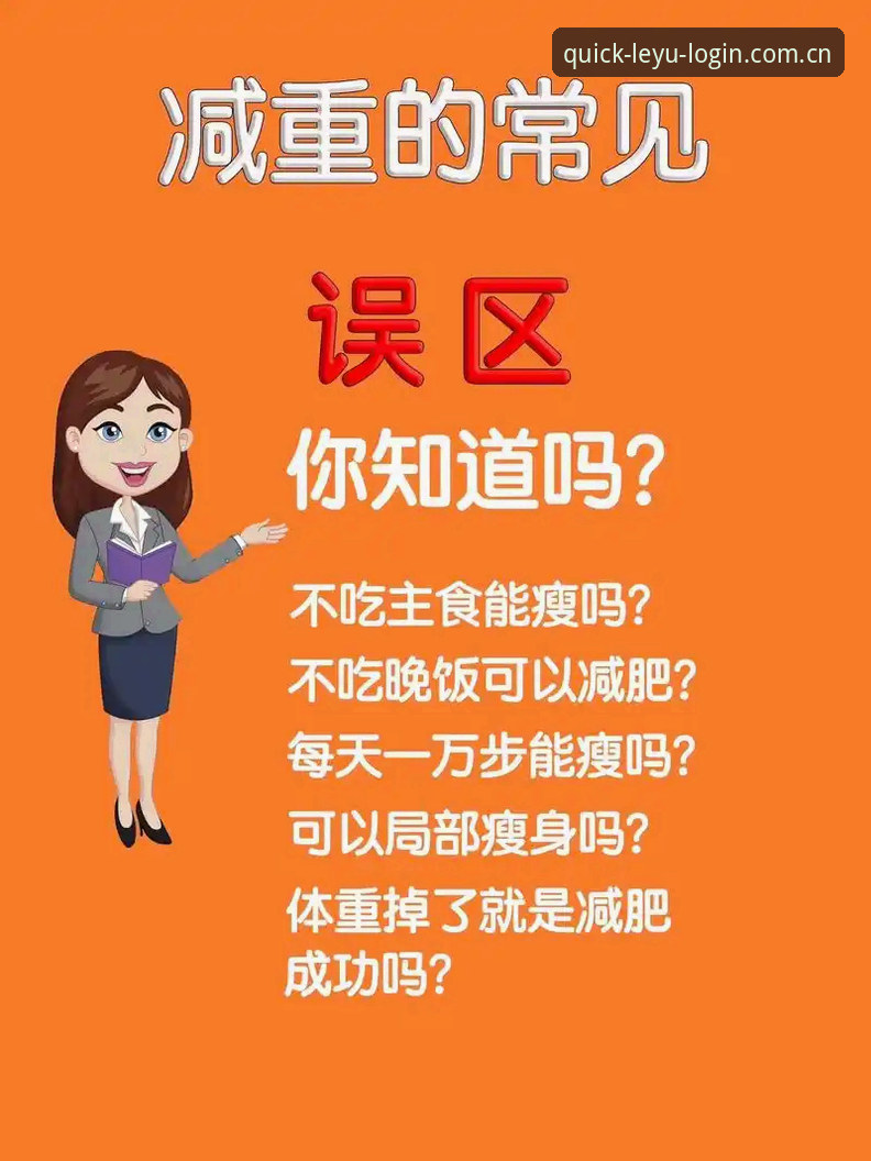 3个常见误区与5步操作：看懂乐鱼全站网页版登录入口更新日志官方下载的真相